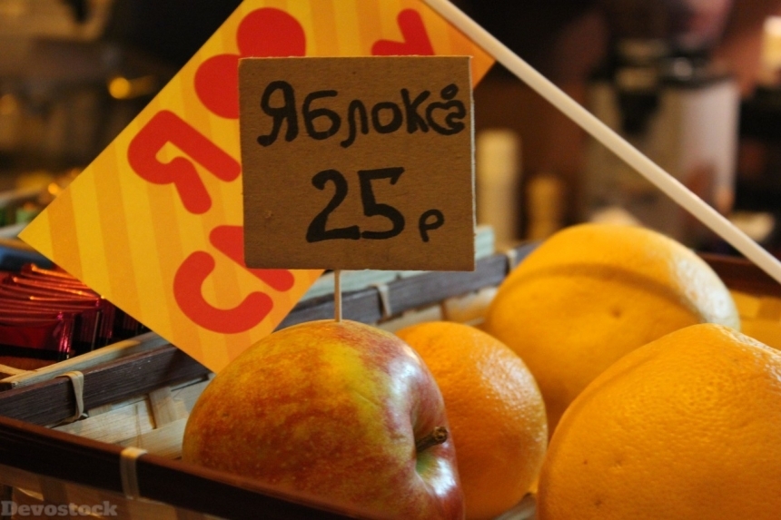 Devostock Orange fruit  (471)