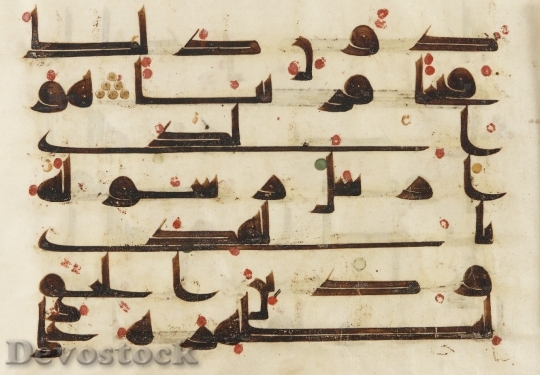 Devostock Folio From Koran 8th